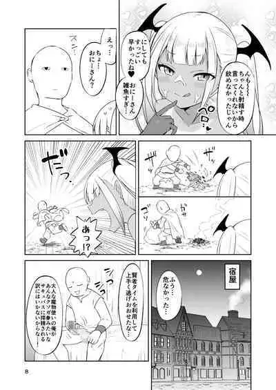 MSGK Succubus ga Nakama ni Shite Hoshisou ni Kochira o Miteiru