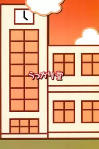 (C67) [Ukkaridou (Inari Satsuki)] Gacha Hime Kurokawa Usagi Hen (Gotcha Force)