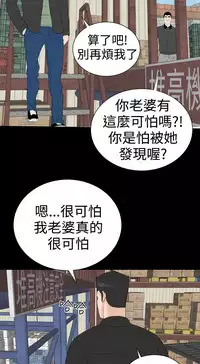 one woman brothel 楼凤 Ch.43~47END [Chinese]中文