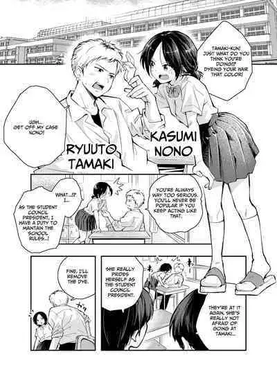 Ecchi na Koto de Atama ga Ippai ni Natte Shimatta Onnanoko | A Girl With Her Head In The Gutter