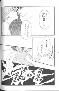 [JIGEN (Various)] FROM THE MOON (Bishoujo Senshi Sailor Moon)