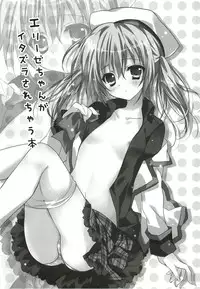 (C82) [LOOPTHELOOP! (Herurun)] Elise-chan ga Itazura Sarechau Hon (Tales of Xillia)