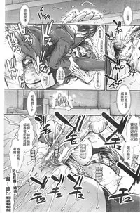 [Ariga Tou] Onaho Viber | 自慰套按摩棒 [Chinese]