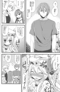 (C84) [AYUEST (Ayuya)] PuzDra Haikakin User-sama ni Banzai 4 Jab Me (Puzzle & Dragons)