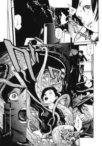 [Inoue Kiyoshirou] No Mercy