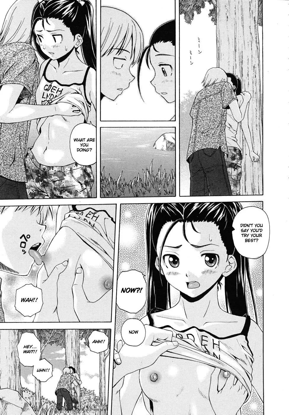 Sense of Values of Wine - Ch. 4