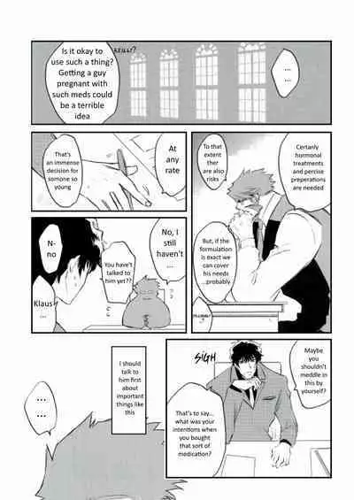 Afureru Kurai, Oku made Sosogu | Overflowing, Only Spill Inside