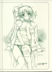 [Alfa126 (Hasumi Elan, Ikasenbe)] My Dear Little Rabbit Second Edition (With You ~Mitsumete Itai~) [2004-09-19]