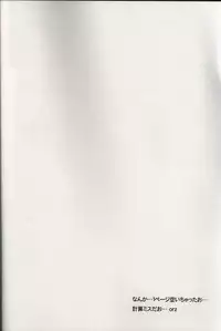 (C71) [Kezukuroi Kissa (Gochou)] Nande Mithra no Ashisoubi ga Ashi o Mamottenai no wa Naze nandaze? (Final Fantasy XI)