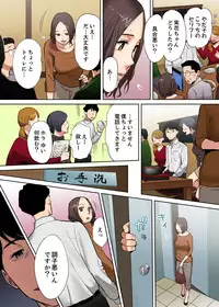 [Katsura Airi] "Otto no Buka ni Ikasarechau..." Aragaezu Kanjite Shimau Furinzuma [Full Color Ban] 2