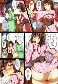 (C87) [Penetrate (Reiha)] Sono Tengu Kanojo ni Tsuki - Koi no Biyaku to Onsen to (Touhou Project)