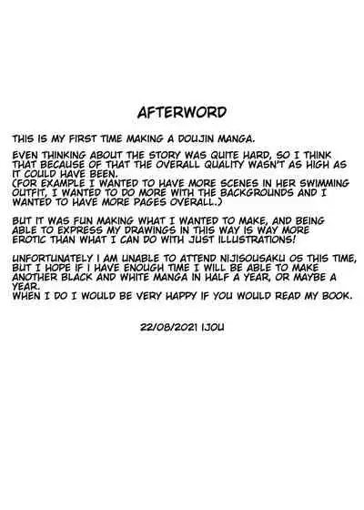 Liver o Shimei dekiru Fushigi na Omise | A Strange Establishment Where You Can Request Streamers