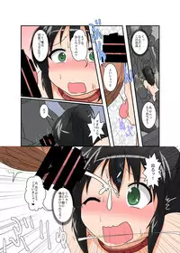 [Ameshoo (Mikaduki Neko)] Unreasonable Girl Series 1 - 9