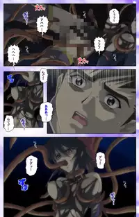 [colors] [Full Color Seijin Han] Mahou Shoujo Ai VOL・1 Mahou Shoujo wa Hitori… Complete Ban [Digital]