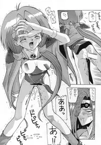 (C56) [AB Normal (NEW AB)] Aido 56789 Soushuuhen (Various)