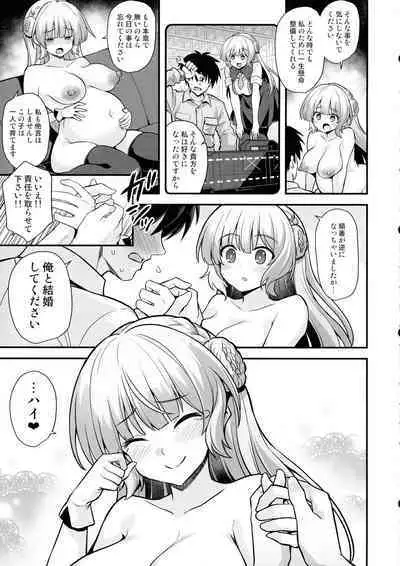 Ranger-chan to Yoidore Lightning Marriage