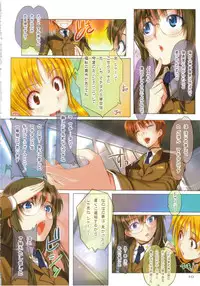 (C80) [TRI-MOON! (Mikazuki Akira!)] espresso - color collection Vol.9 - (Mahou Shoujo Lyrical Nanoha)