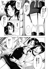 COMIC MUJIN 2006-01