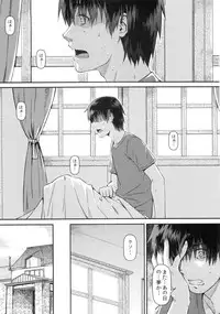 (C85) [Shadow Sorceress Communication Protocol (Hiten)] Watashi ga Oyome-san ni Natte Ageruwa (Kantai Collection -KanColle-)