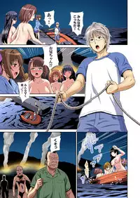 [Shungiku Tenudon] Matsutake Shima ~ Kin ni Okasareta Jijii-tachi ni Tanetsuke Sarete... 2