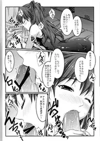 (C78) [Gaball Screen (Yukiusagi)] Dare nimo Watasanai n dakara Baka Shinji! (Neon Genesis Evangelion)