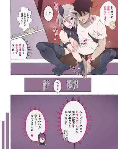 [Aikokusha (Agobitch Nee-san)] Party no Mahoutsukai-san ga Succubus no Noroi ni Kakatte Shimaimashita.... Fantasy no Onee-san-tachi