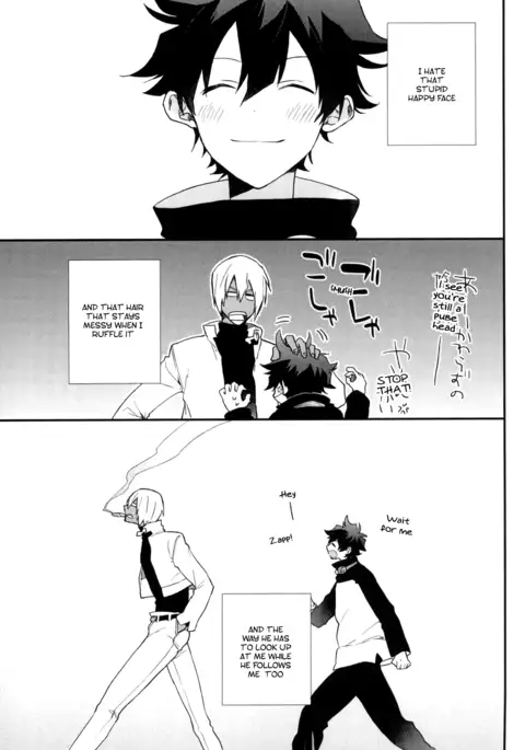 Konya wa Ano ko to Drive Date