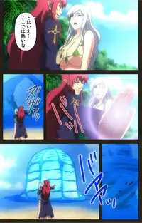 [Astronauts Sirius] [Full Color Seijin Han] DEMONION ⁯Gaiden -Complete Han- [Digital]