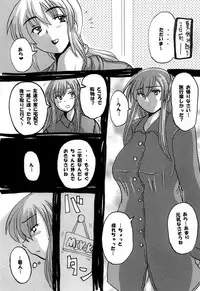 [NW-project (RYUJIN)] Roundabout Soushuuhen ~Damasare Okasare Kegasareta no ni... Watashi wa Kare o Aishi, Kare Senyou no Onaho Buta ni Naru Koto o Eranda no desu.~ [Digital]