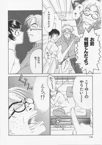 [Nikaidou Mitsuki] Hana no You ni Tori no You ni