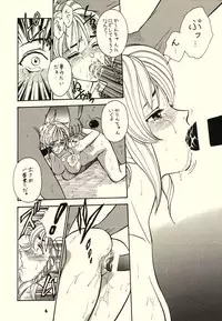 (C54) [Brook Studio (Kosuke)] KOSUKE Kojinshi Sairoku Dacchuu no (Various)