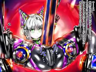 hīrō kuro neko vs kankaku kyōyū OB ‼ kage kaku enkaku chōkyō de yuki ma kuri ‼～ seigi no mikata no rīdā kara kuri chi 〇 po onaho ni ochiru shunkan ～