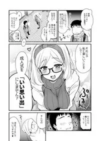 Uchi no Apart no Ooya-san wa Seiyoku ga Tsuyosugite Komatteiru node, Yoku Yoru no Aite o Shiteagete imasu.