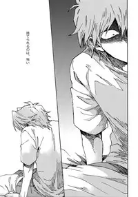 (Sennen Battle Phase 16) [Sukidarake (Fukuzawa Yukine)] Darling wa Enma-sama (Yu-Gi-Oh!)