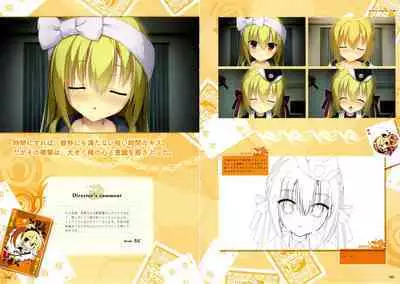 [Yuzusoft] RIDDLE JOKER OFFICIAL VISUAL FANBOOK