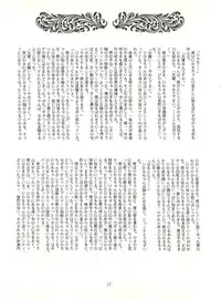 [ABC Kikaku (Akihabara Nobuyoshi, Matsutake-kun,Nase Tomohide)] K-I-M-A-G-U-R-E 2 (Kimagure Orange Road)