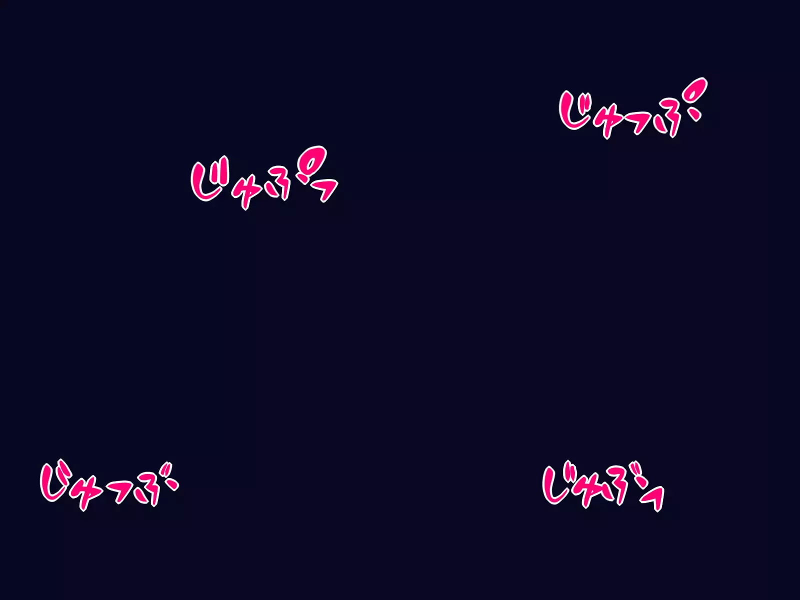 Rape ~Let's immoral play~