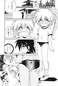 (C49) [RoriE-Do, LEVEL-X (Saeki Takao)] MILKY BOX DX3 (NG Knight Lamune & 40)