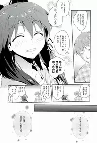 [Kantamaki Yui] H Sketchi...