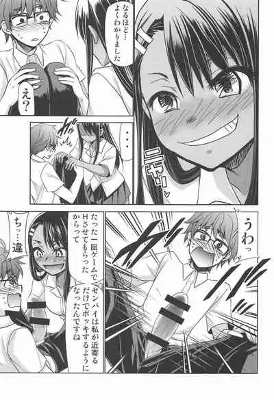 Ijirimakutta ne, Nagatoro-san