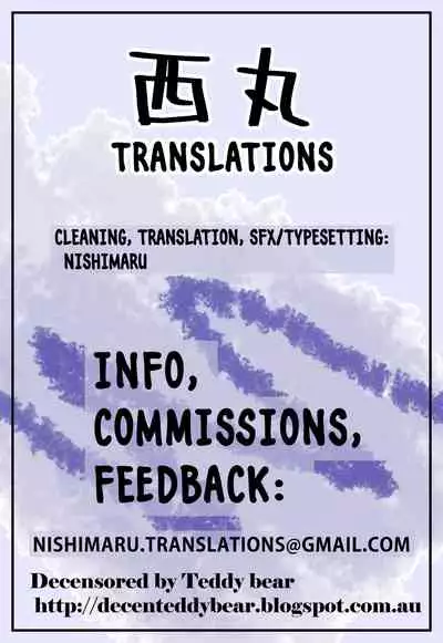 [Kiya Shii] Danyuu Shigan? | Male Actor Aspiration (Jun-ai Kajitsu 2010-07) [English][Decensored] [Nishimaru]