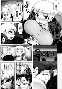 (Utahime Teien 10) [Ruiketsuan (Namidame)] HAPPY LOVEx2 NORICOX (THE IDOLM@STER MILLION LIVE!) [Chinese] [百合勿忘草个人汉化]