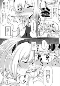 (Reitaisai 14) [Hakuginmokusei (Poshi)] Alice o Okazu ni Shasei Suru Hon (Touhou Project)