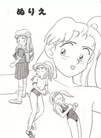 (C40) [T2 Unit (Franken N)] URIHO DELUX (NG Knight Lamune & 40, Trapp Family Story, Obake no Holly)