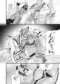 (C88) [Hotel Negresco (Negresco)] hepatica2.0 [Kyuuji Fuku Hen] (Xenosaga)