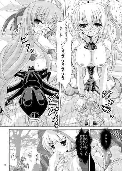 Secret Dungeon ni Goyoujin