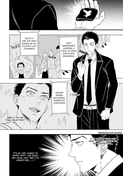 [Natsushita Fuyu] Odoru Ecstasy Ch. 1-3 [English] {Tell Me I'm Cute Scans} [Decensored]