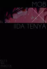 (Douyara Deban no Youda! 6) [MiUMiU (Amin)] Ingenium no Higeki (Boku no Hero Academia)