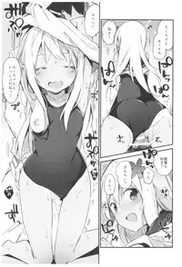 (C93) [TOZAN:BU (Fujiyama)] TOZAN:BU Soushuuhen (Various)