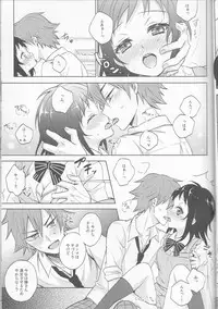 (Zenkai Cadence 3) [SwimS (Komano Mako)] Anata no mono ni Naretanara (Yowamushi Pedal)